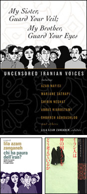My Sister, Guard Your Veil; My Brother, Guard Your Eyes: Uncensored Iranian Voices Covers